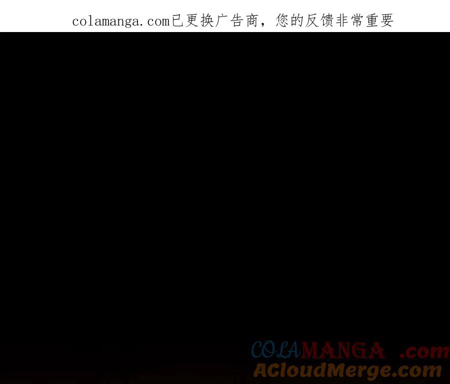 《全民神战：只有我能看到隐藏信息》第132话 两神兽面基 第1页
