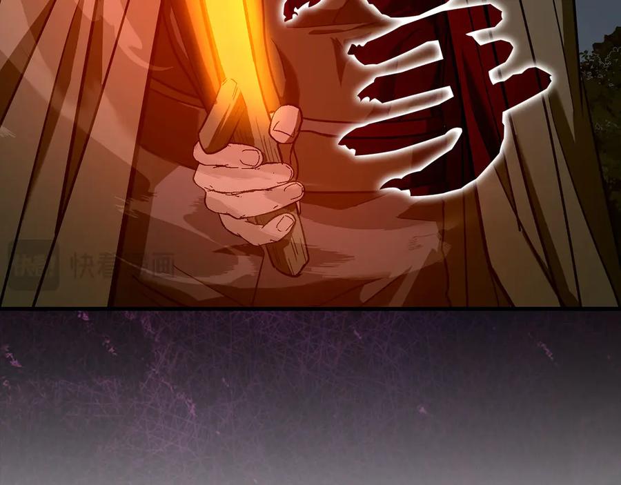 圣子是什么狗屁，这是现代医学的力量 - 第132话 掌管魔物之人 - 第54张图