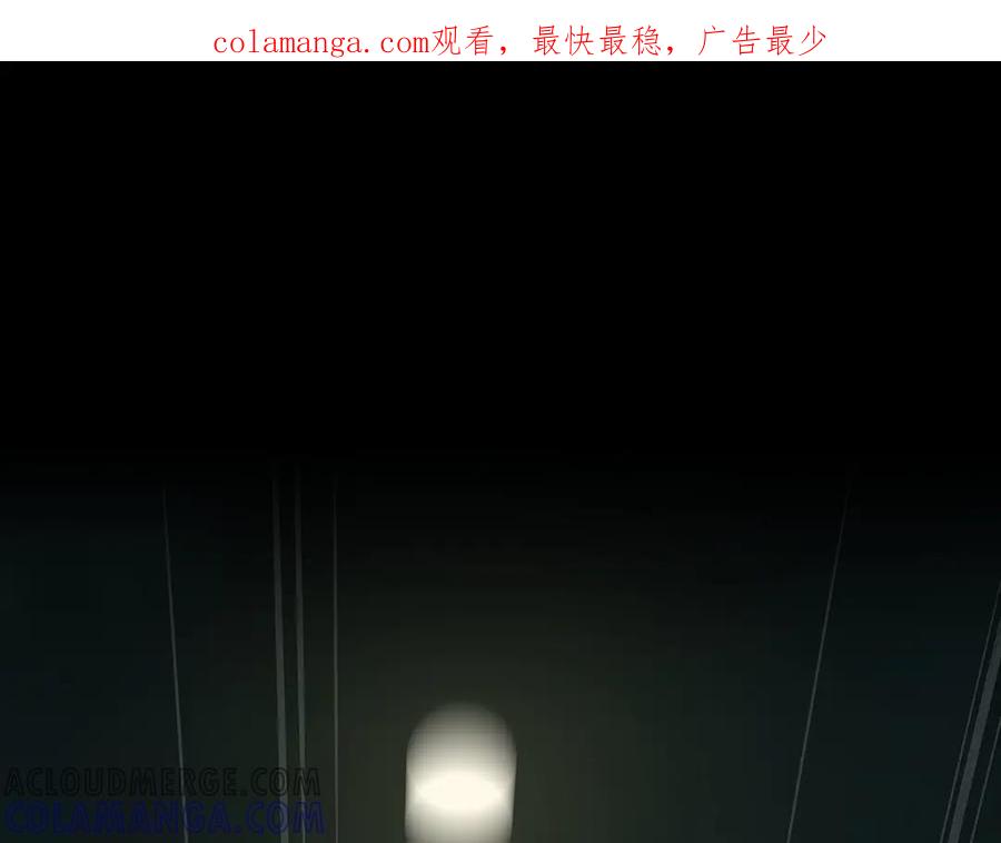 《全民神战：只有我能看到隐藏信息》第135话 以为是打团，但其实还是单刷 第1页