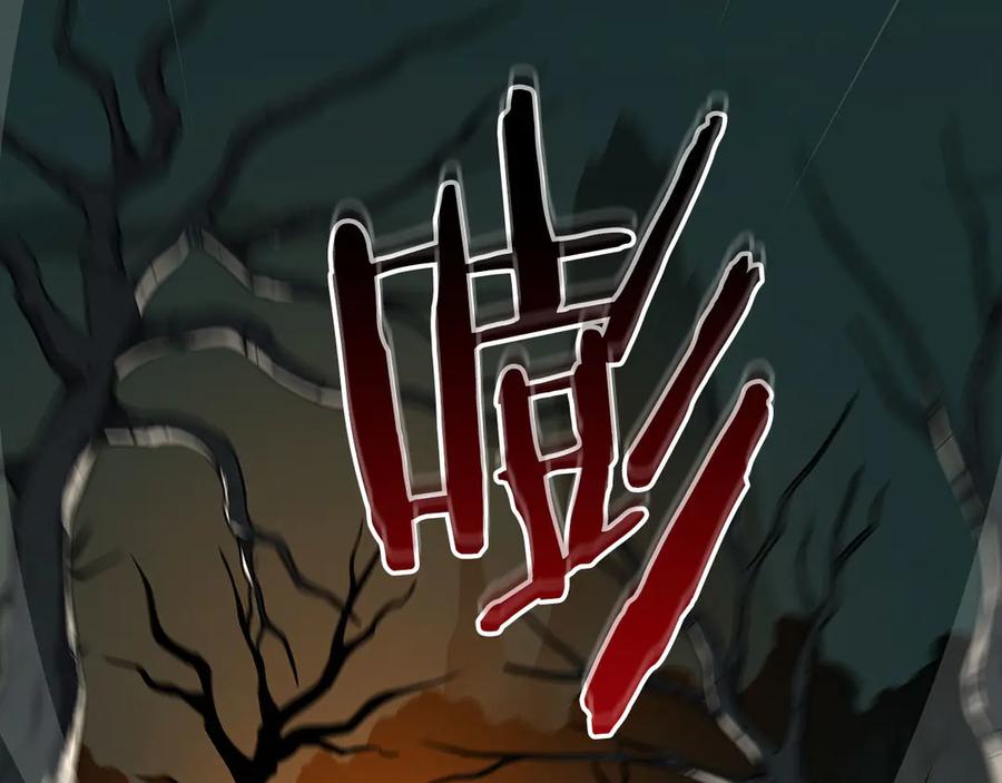 《全民神战：只有我能看到隐藏信息》第135话 以为是打团，但其实还是单刷 第4页