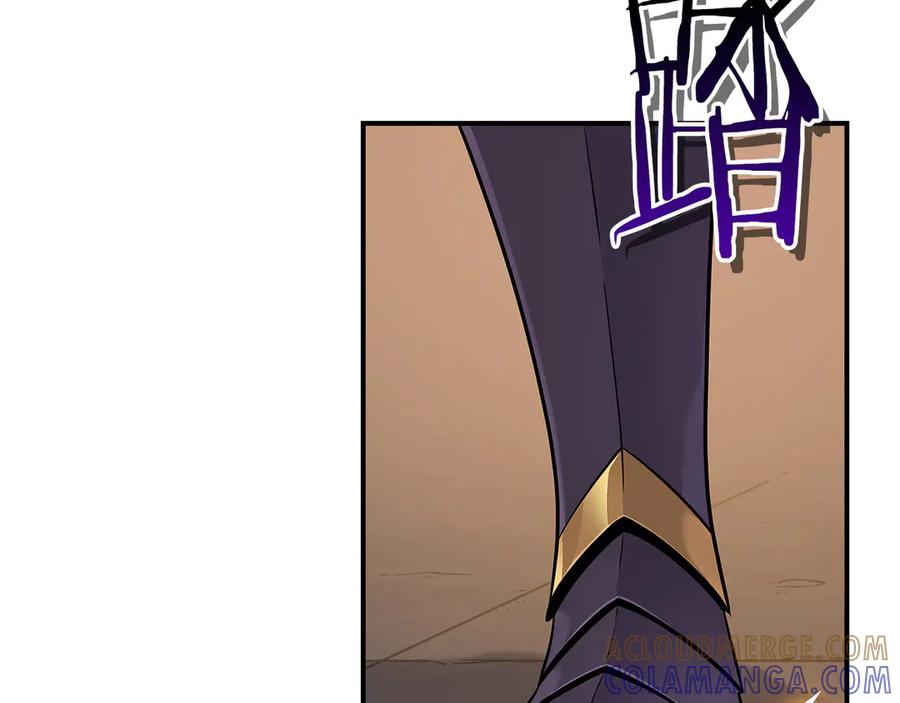 《全民神战：只有我能看到隐藏信息》第136话 飘了，同时也引起游戏大佬不爽了 第5页