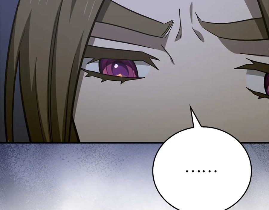 圣子是什么狗屁，这是现代医学的力量 - 第138话 怪物驯兽师 - 第26张图