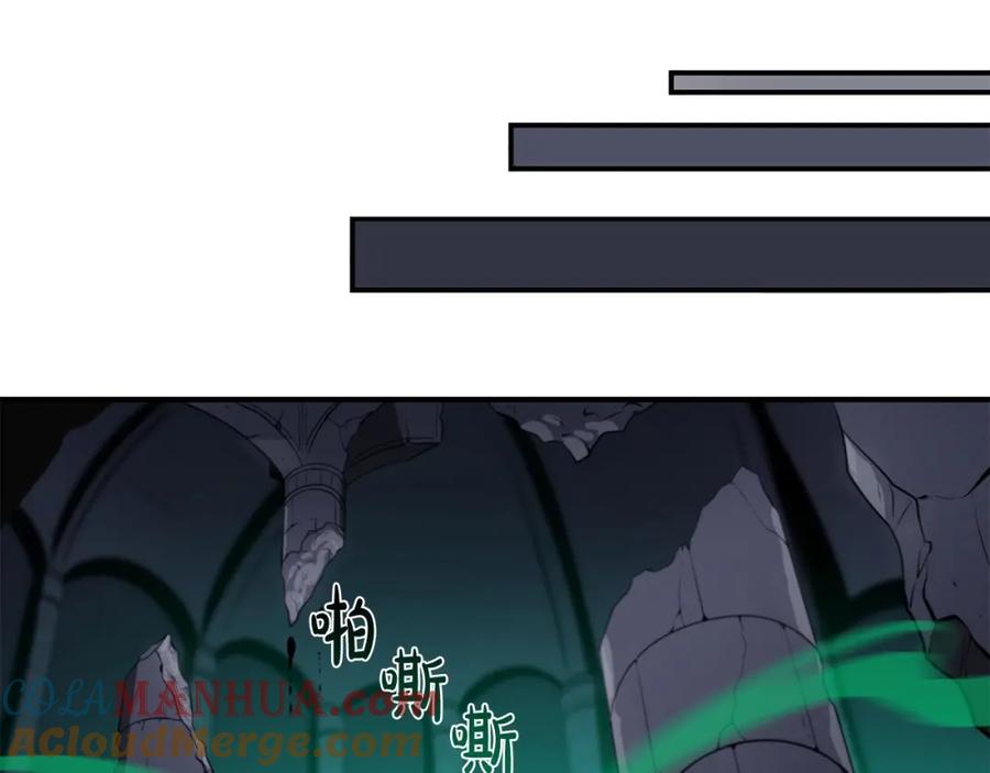 《全民神战：只有我能看到隐藏信息》第13话 论持久战 第157页