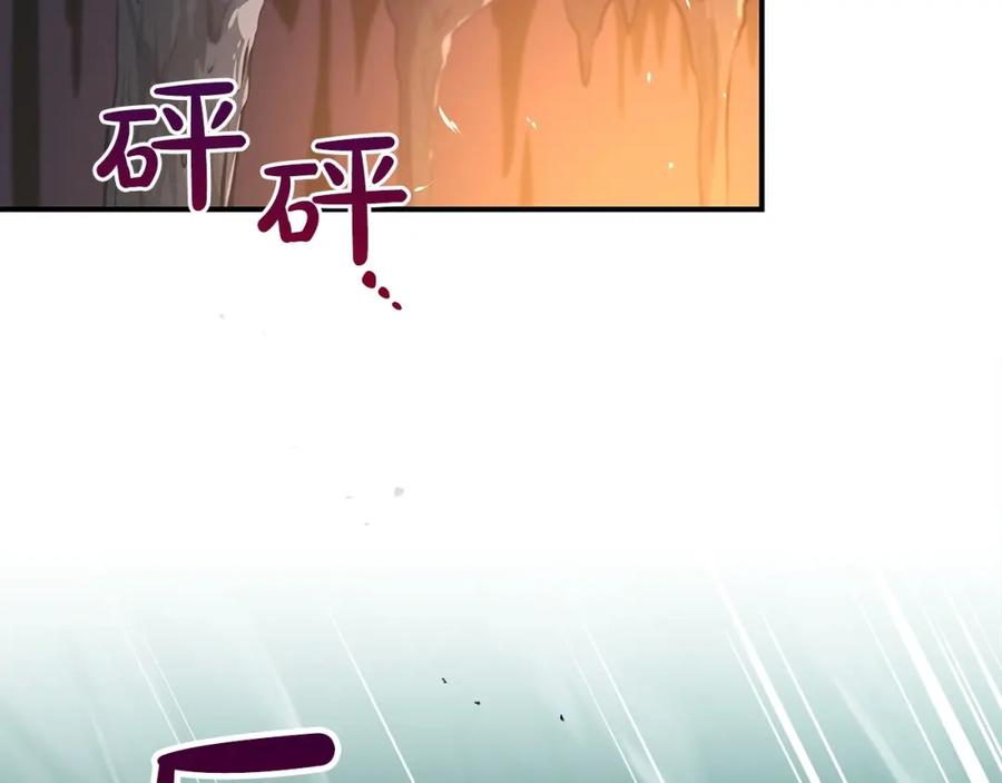 《全民神战：只有我能看到隐藏信息》第13话 论持久战 第91页