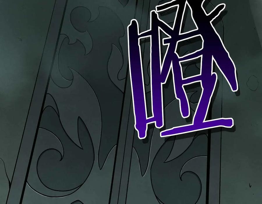 《全民神战：只有我能看到隐藏信息》第140话 他终于意识到被敌人搞了 第14页