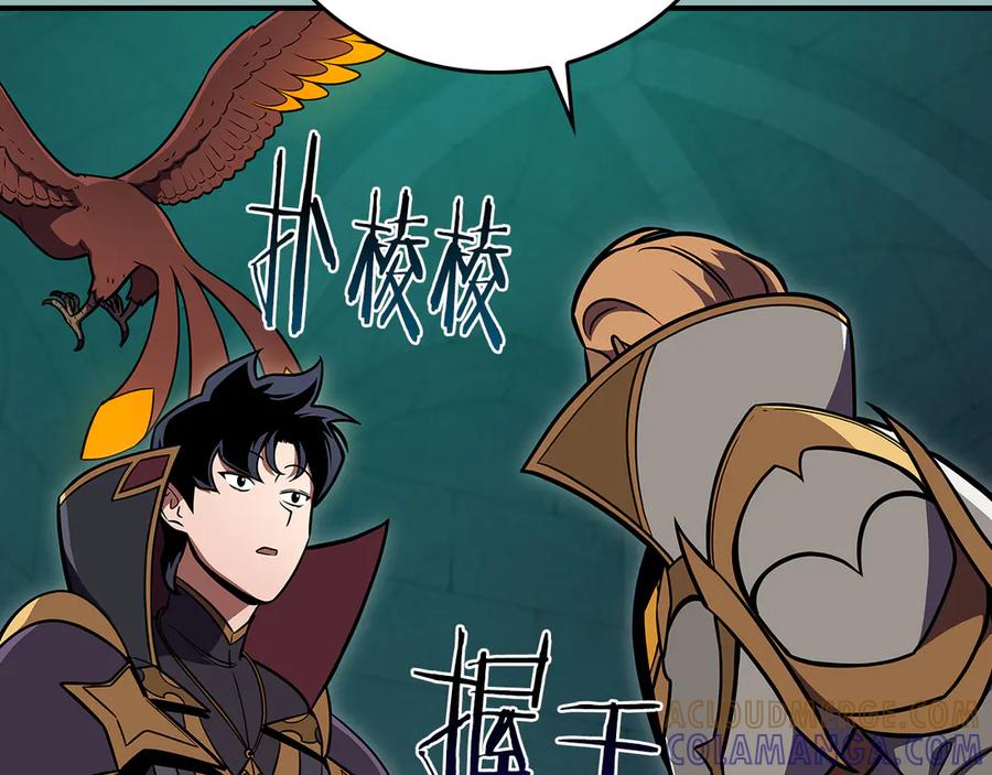 《全民神战：只有我能看到隐藏信息》第143话 三个大魔道师见面 第25页