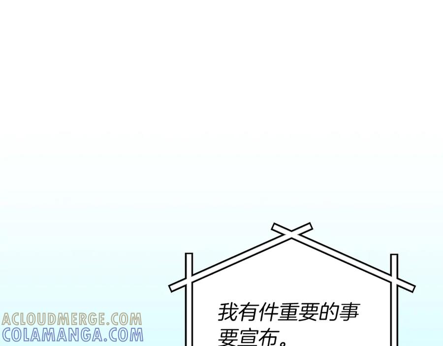《全民神战：只有我能看到隐藏信息》第143话 三个大魔道师见面 第33页