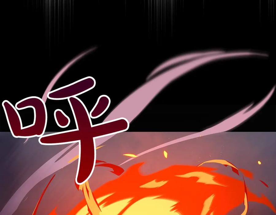 《全民神战：只有我能看到隐藏信息》第15话 一生的热爱 第164页