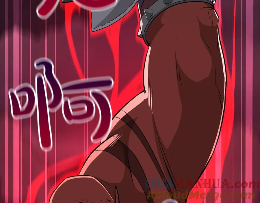 《全民神战：只有我能看到隐藏信息》第15话 一生的热爱 第177页