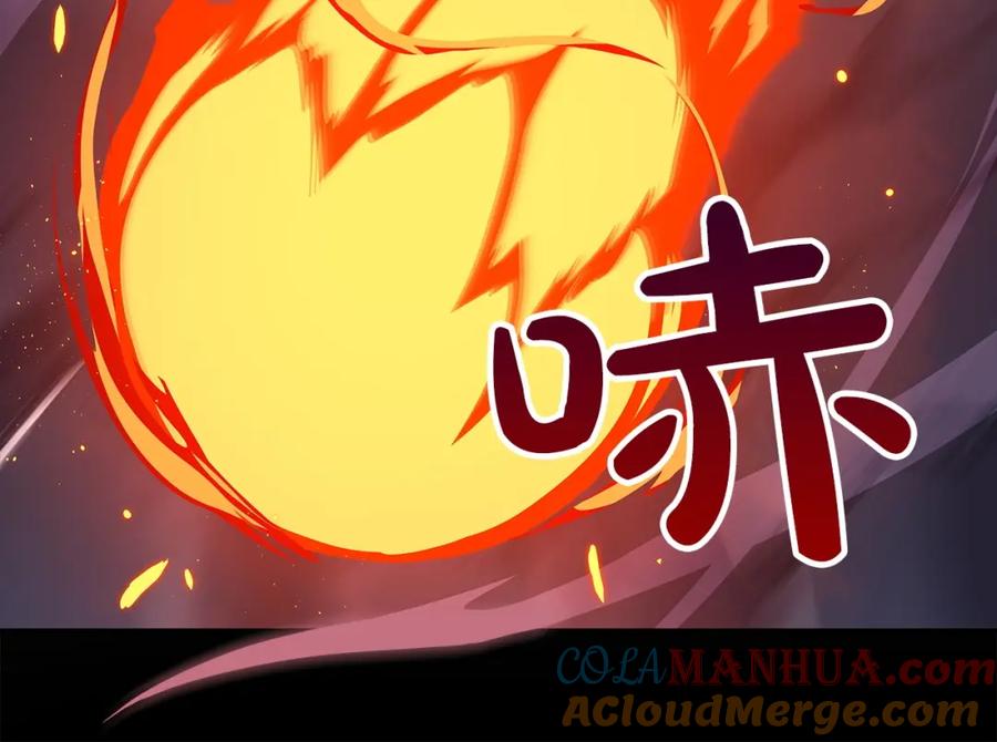 《全民神战：只有我能看到隐藏信息》第15话 一生的热爱 第165页