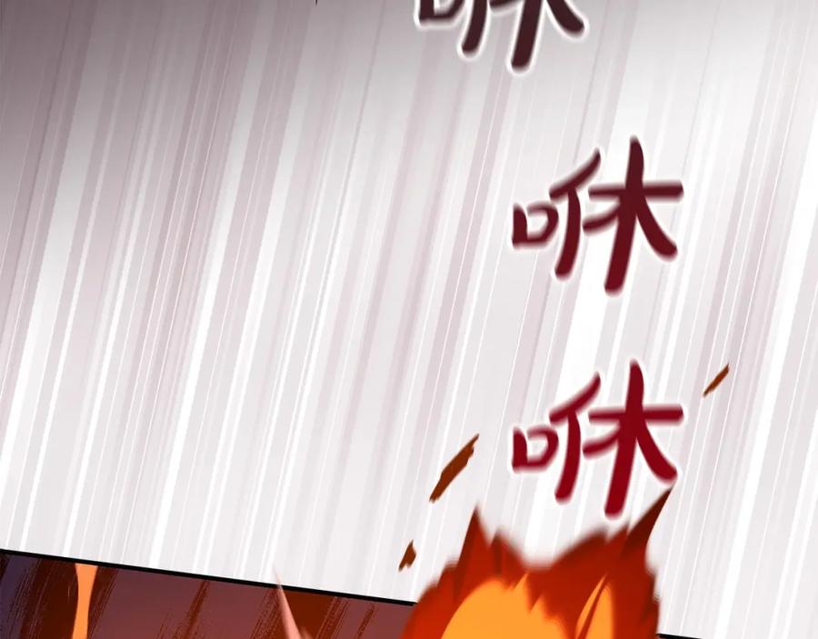 《全民神战：只有我能看到隐藏信息》第15话 一生的热爱 第19页
