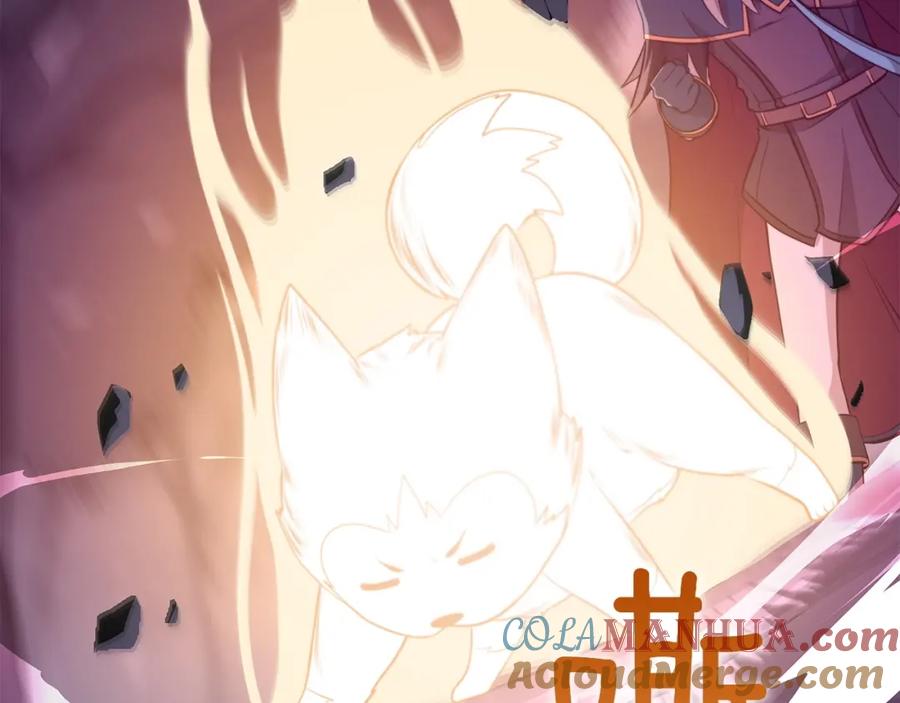 《全民神战：只有我能看到隐藏信息》第15话 一生的热爱 第73页