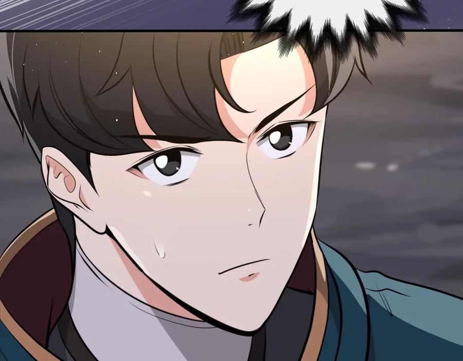 《全民神战：只有我能看到隐藏信息》第15话 一生的热爱 第96页
