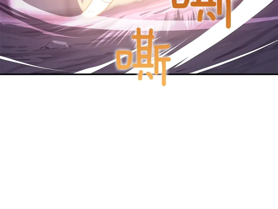 《全民神战：只有我能看到隐藏信息》第15话 一生的热爱 第74页