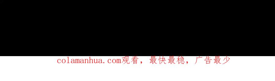 《全民神战：只有我能看到隐藏信息》第15话 一生的热爱 第202页