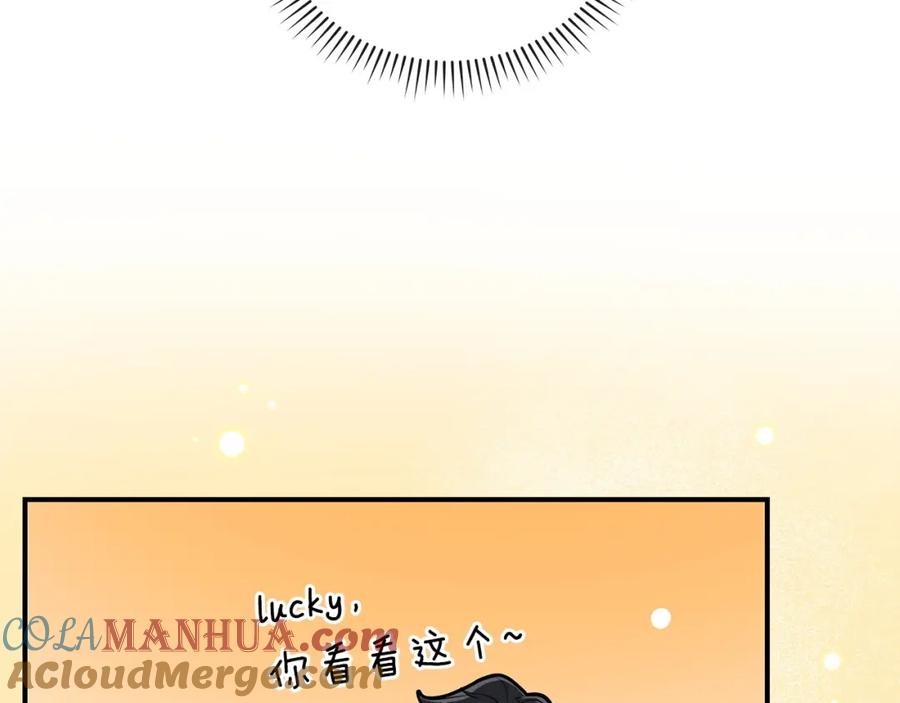 《全民神战：只有我能看到隐藏信息》第16话 万神级 第45页