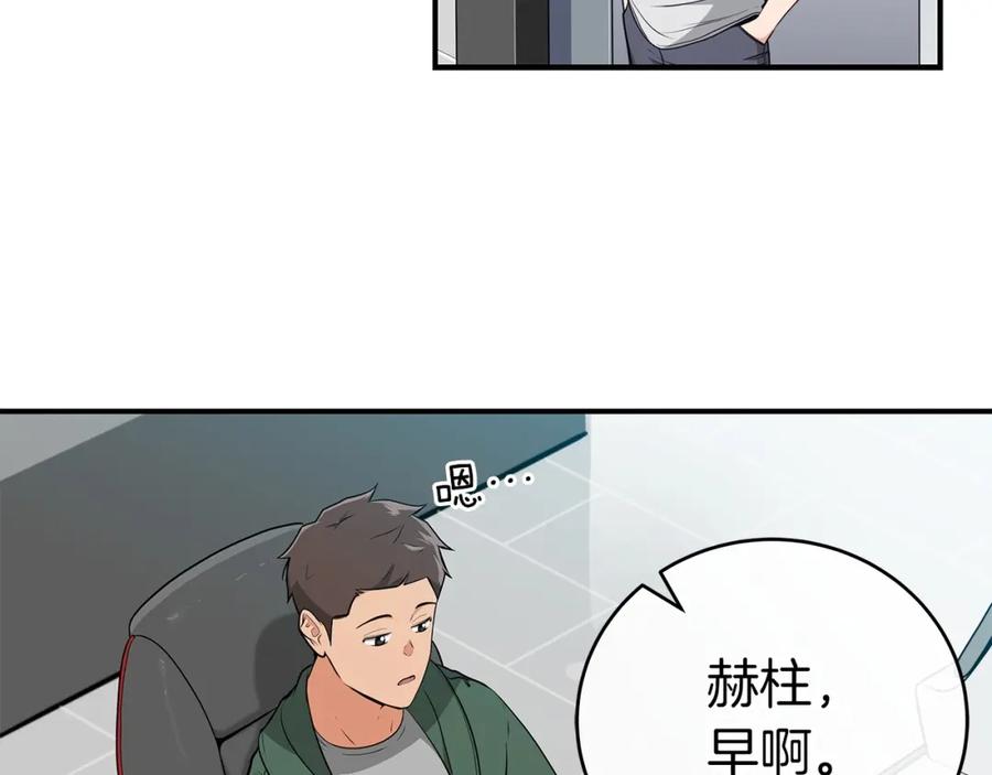 《全民神战：只有我能看到隐藏信息》第16话 万神级 第163页