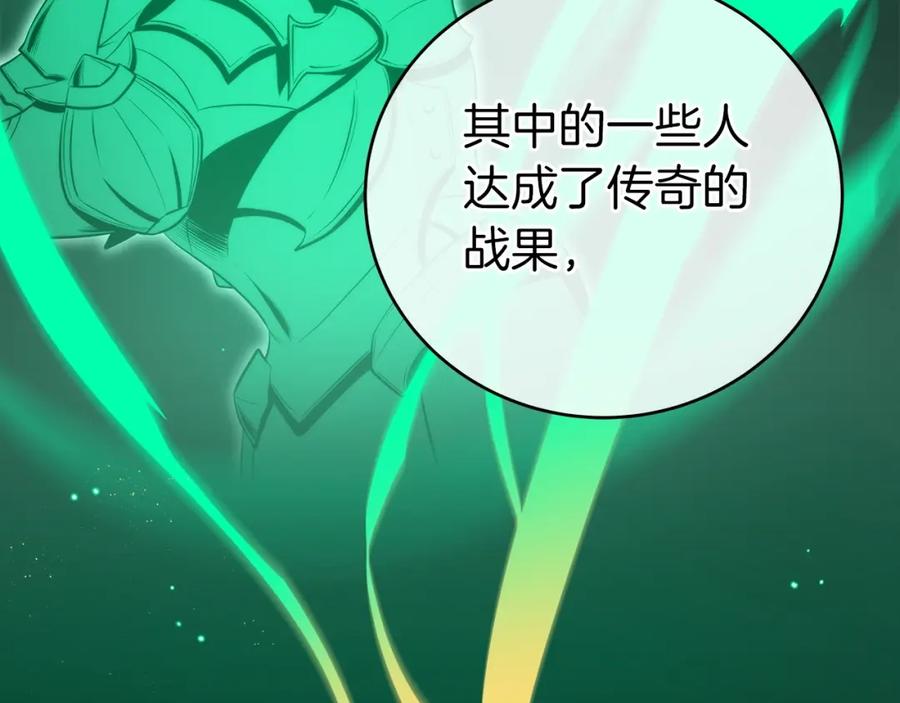 《全民神战：只有我能看到隐藏信息》第16话 万神级 第58页
