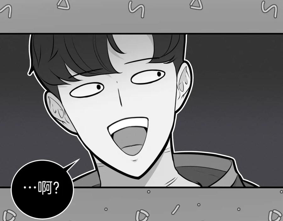 《全民神战：只有我能看到隐藏信息》第16话 万神级 第100页