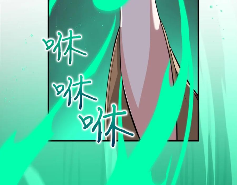 《全民神战：只有我能看到隐藏信息》第16话 万神级 第54页