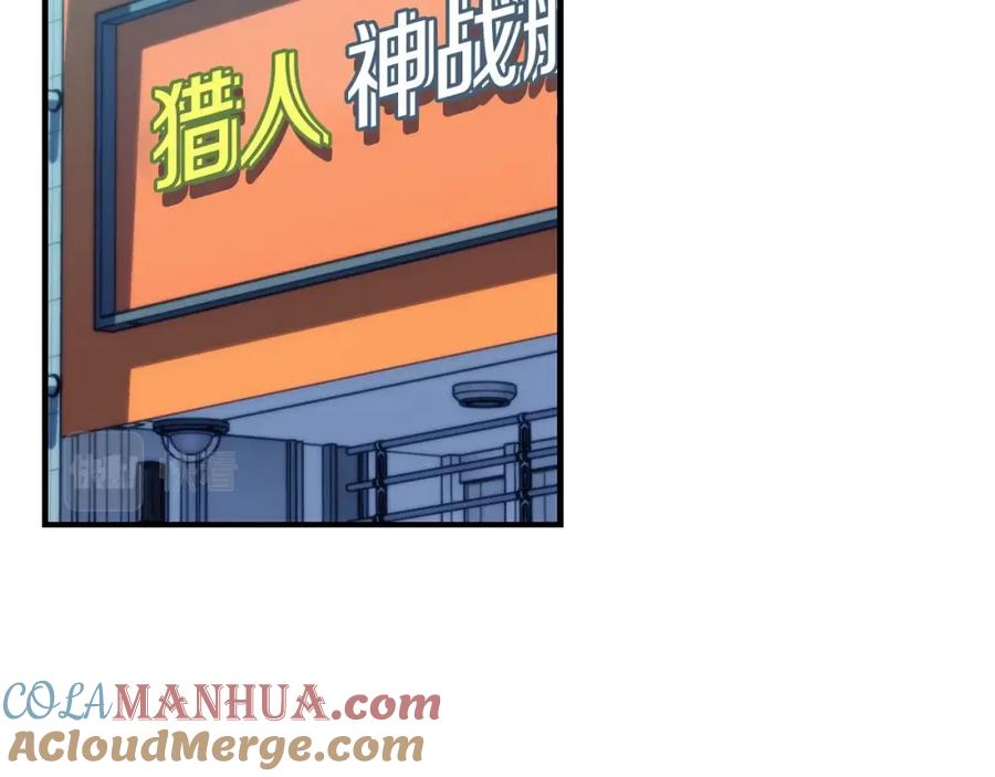 《全民神战：只有我能看到隐藏信息》第16话 万神级 第161页