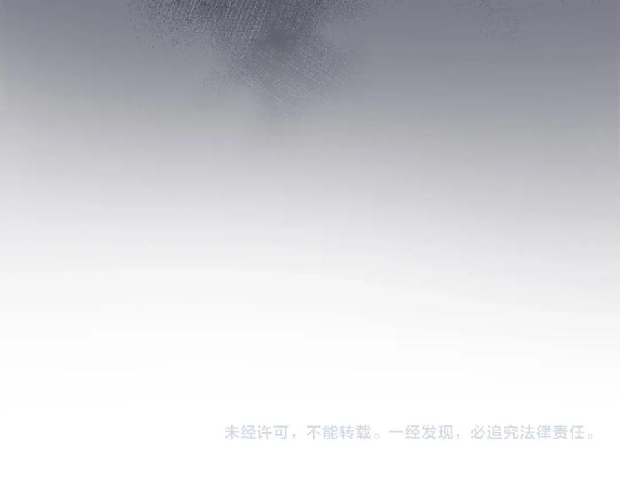 《全民神战：只有我能看到隐藏信息》第16话 万神级 第179页