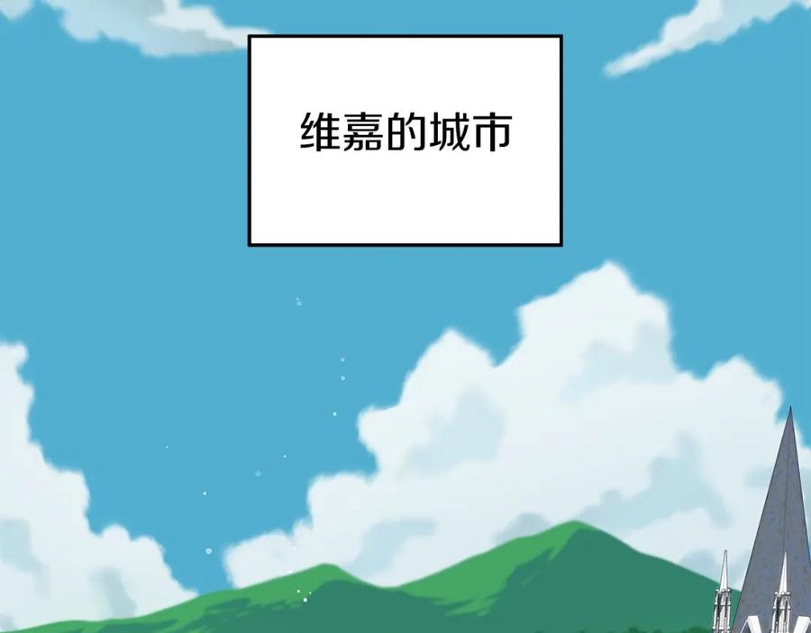 《全民神战：只有我能看到隐藏信息》第17话 抽卡时刻 第163页