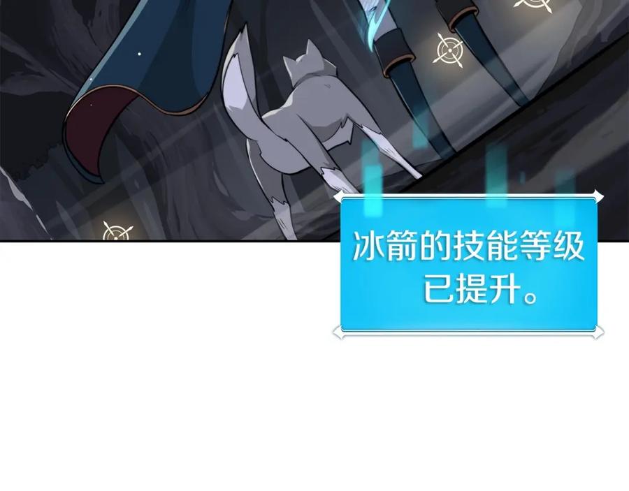 《全民神战：只有我能看到隐藏信息》第17话 抽卡时刻 第55页