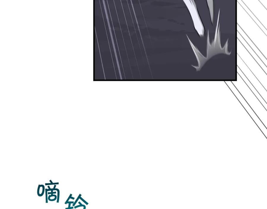 《全民神战：只有我能看到隐藏信息》第17话 抽卡时刻 第135页