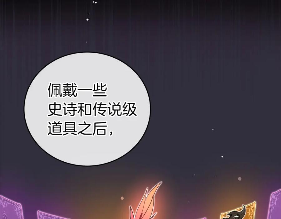 《全民神战：只有我能看到隐藏信息》第17话 抽卡时刻 第115页