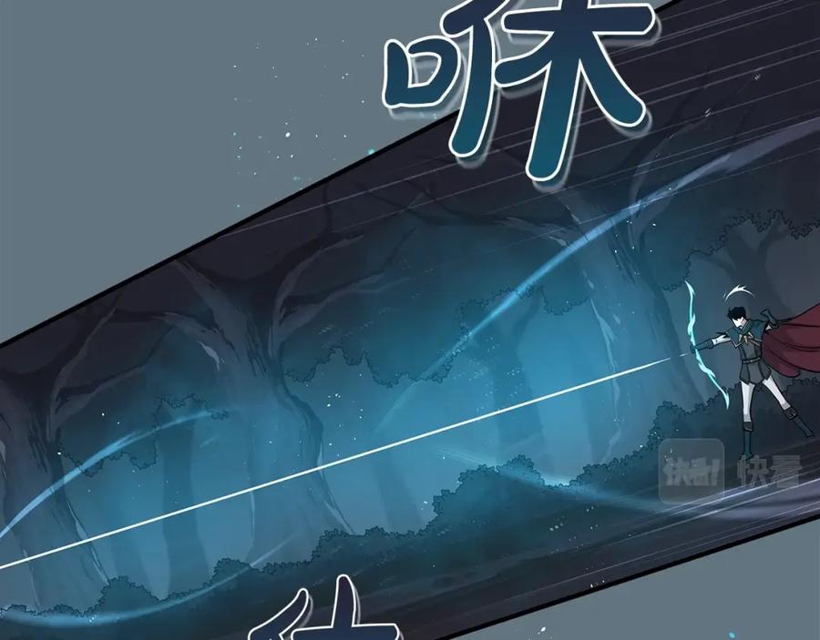 《全民神战：只有我能看到隐藏信息》第17话 抽卡时刻 第48页