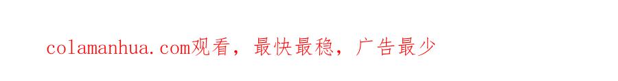 《全民神战：只有我能看到隐藏信息》第17话 抽卡时刻 第186页