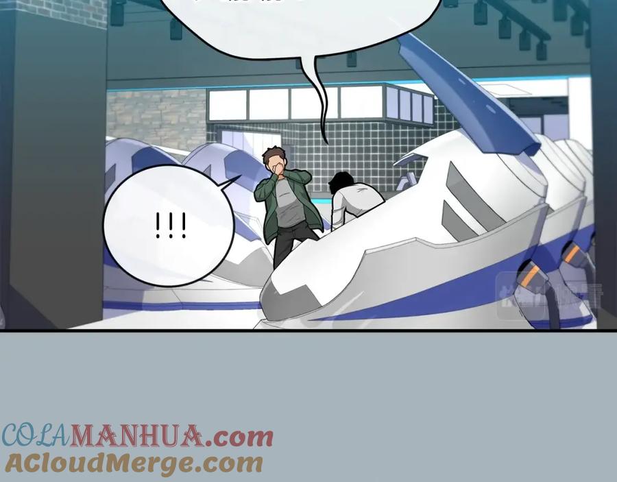 《全民神战：只有我能看到隐藏信息》第18话 双重施放 第8页