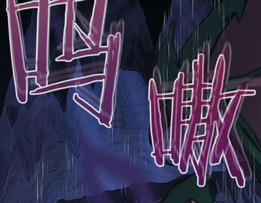 《全民神战：只有我能看到隐藏信息》第1话 欧皇的觉醒 第6页