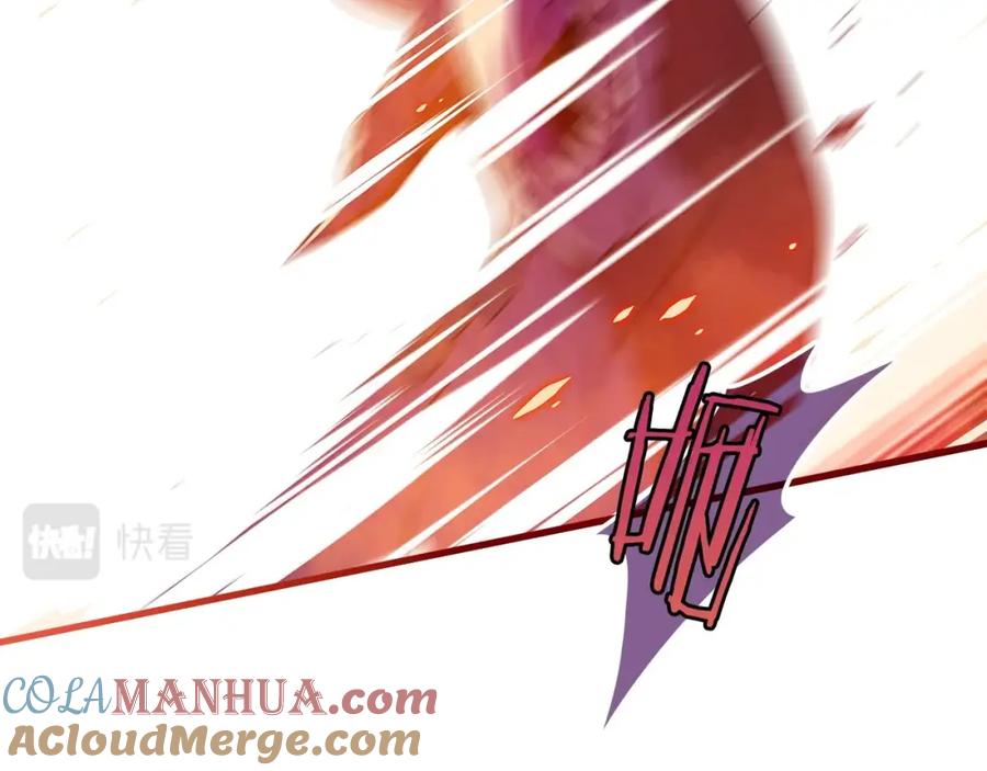 《全民神战：只有我能看到隐藏信息》第1话 欧皇的觉醒 第69页