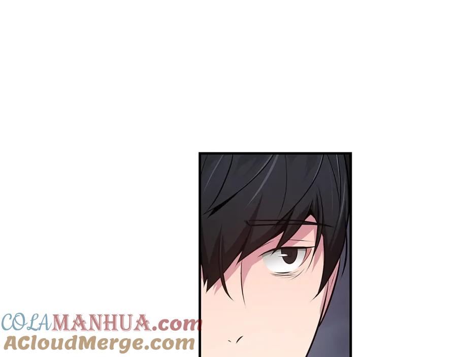 《全民神战：只有我能看到隐藏信息》第1话 欧皇的觉醒 第117页