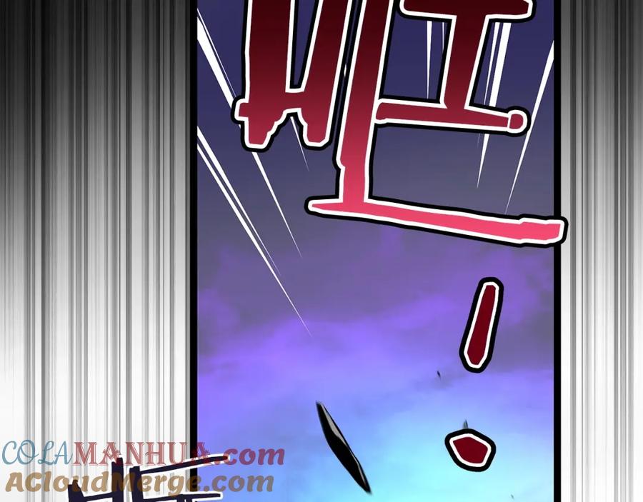 《全民神战：只有我能看到隐藏信息》第1话 欧皇的觉醒 第169页