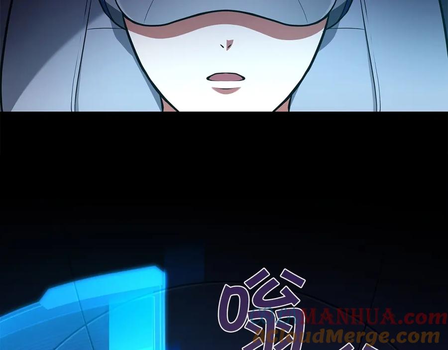 《全民神战：只有我能看到隐藏信息》第1话 欧皇的觉醒 第89页