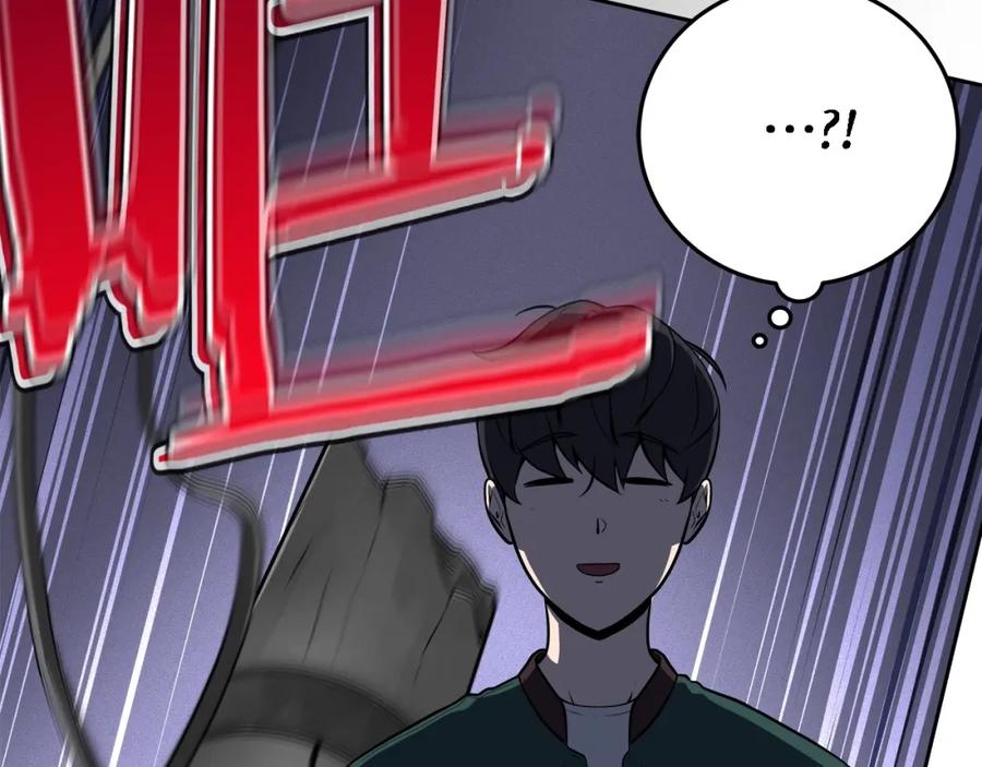 《全民神战：只有我能看到隐藏信息》第1话 欧皇的觉醒 第186页