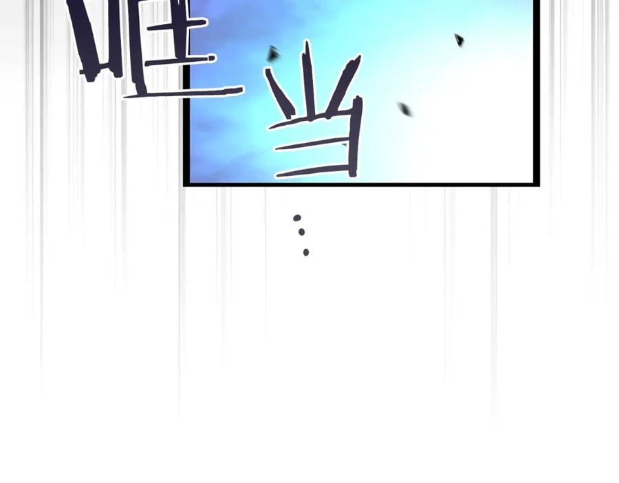 《全民神战：只有我能看到隐藏信息》第1话 欧皇的觉醒 第170页