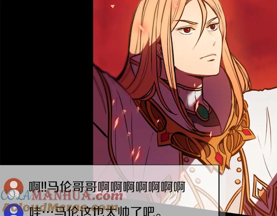 《全民神战：只有我能看到隐藏信息》第1话 欧皇的觉醒 第57页