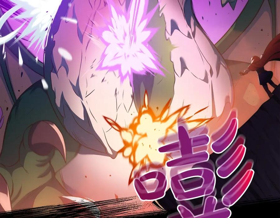 《全民神战：只有我能看到隐藏信息》第1话 欧皇的觉醒 第18页