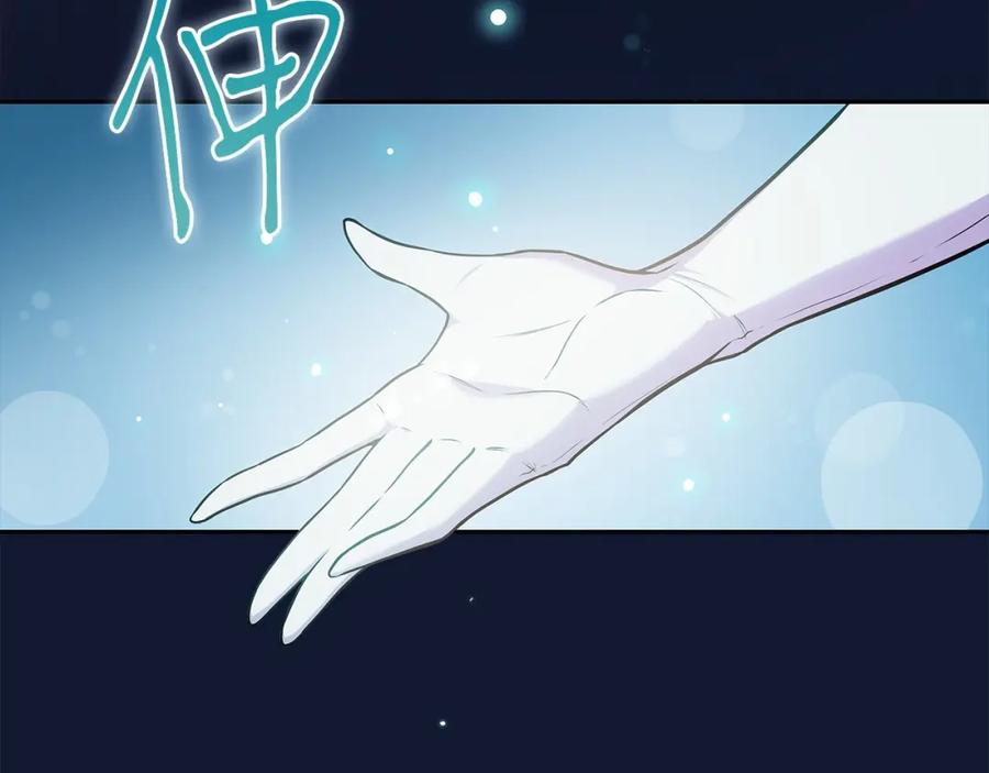 《全民神战：只有我能看到隐藏信息》第1话 欧皇的觉醒 第24页
