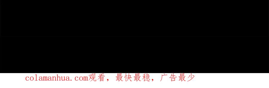 《全民神战：只有我能看到隐藏信息》第19话 成为新星的机会 第180页