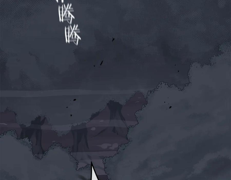 《全民神战：只有我能看到隐藏信息》第19话 成为新星的机会 第159页