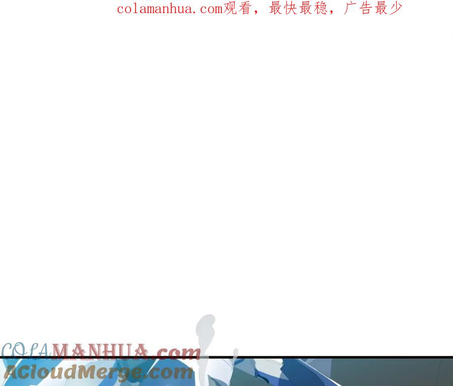 《全民神战：只有我能看到隐藏信息》第19话 成为新星的机会 第1页
