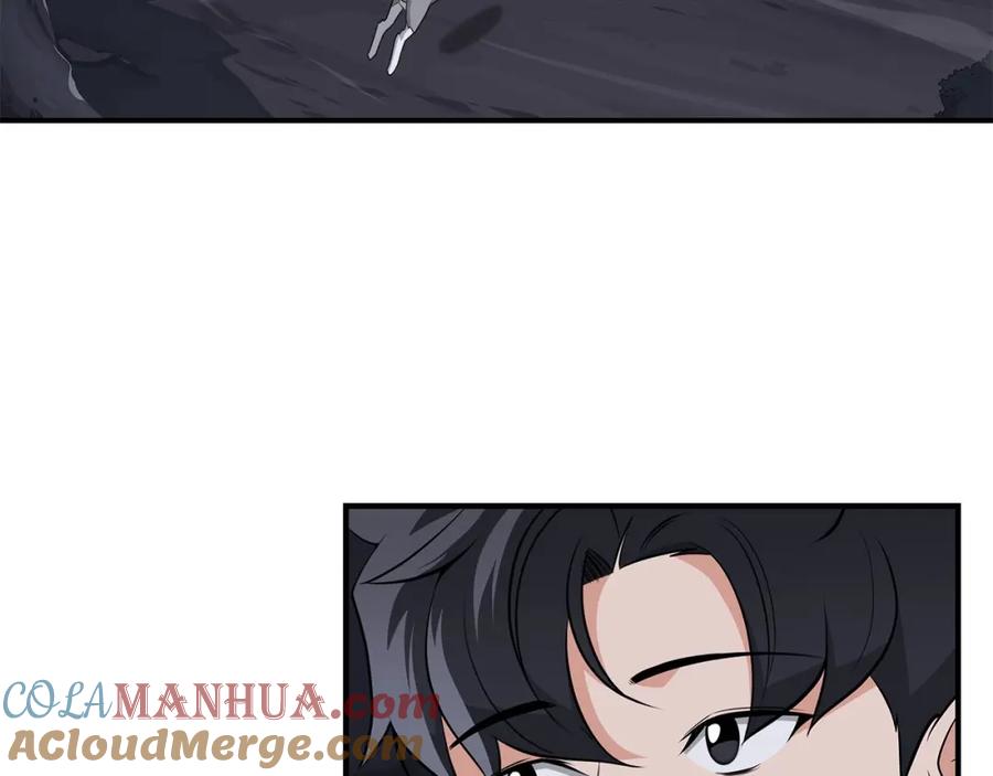 《全民神战：只有我能看到隐藏信息》第20话 左右开弓！ 第101页