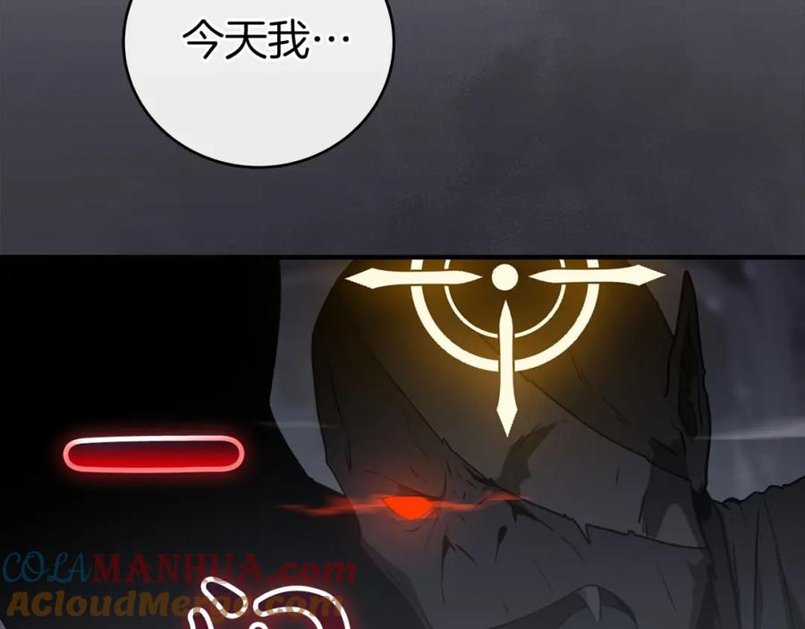 《全民神战：只有我能看到隐藏信息》第20话 左右开弓！ 第141页