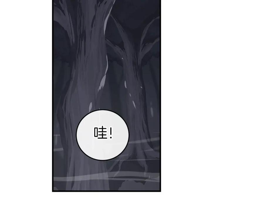 《全民神战：只有我能看到隐藏信息》第20话 左右开弓！ 第91页