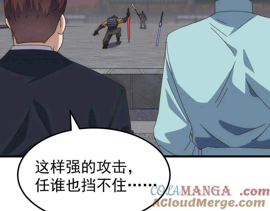 《万族入侵：开局驯化史诗级巨兽》第21话 联赛最终战！苏白VS韩战 第113页